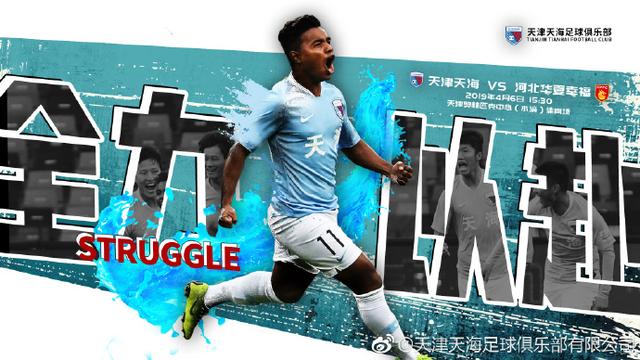 开云sport-武汉卓尔扬起斗志，连胜状态稳定的简单介绍