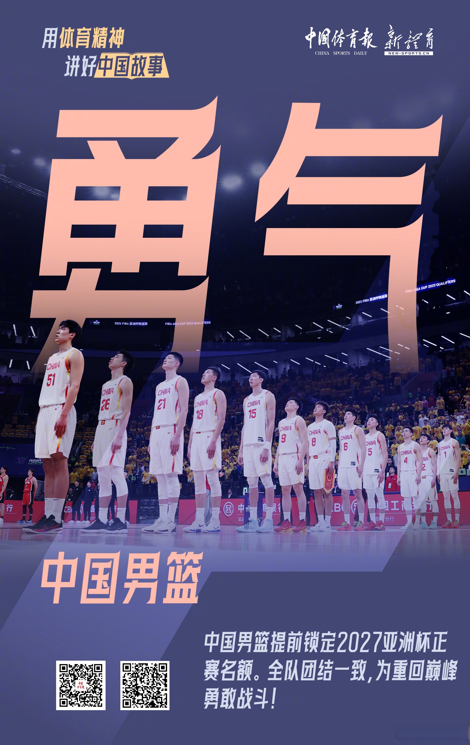 开云体育APP下载-体育产业新晋明星崭露头角,备受期待的简单介绍