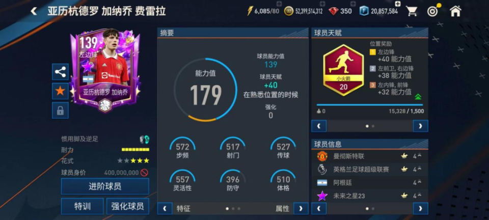 游泳赛程公布，焦点大战一触即发的简单介绍