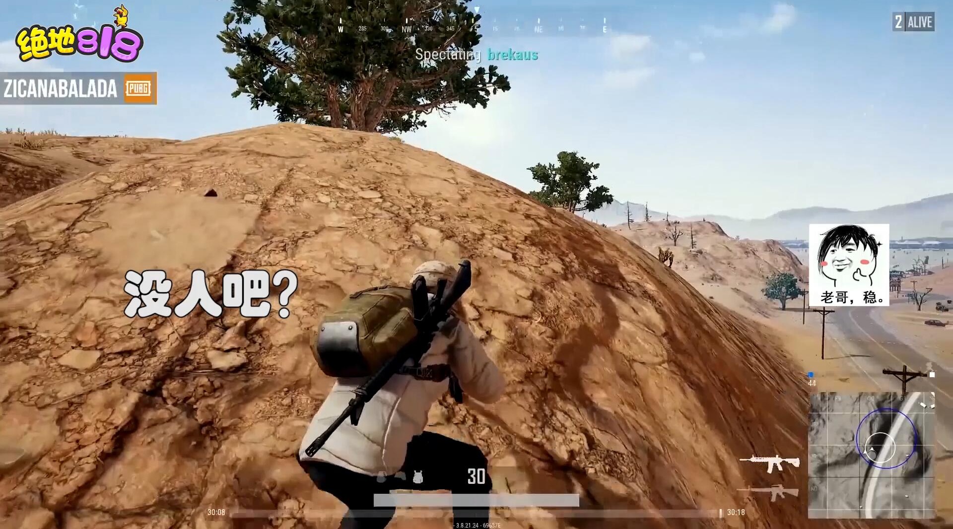 开云体育登录-绝地求生传奇谢幕，球迷泪洒赛场的简单介绍