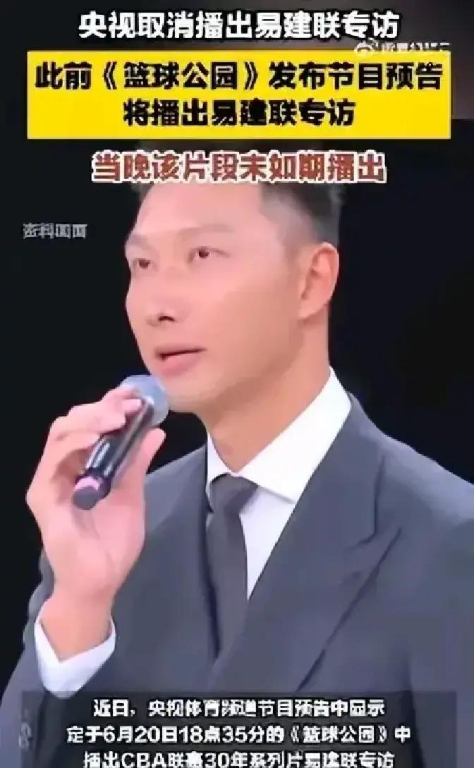 开云体育APP下载-包含吉林队翻盘辽宁队，易建联扛起全队的词条