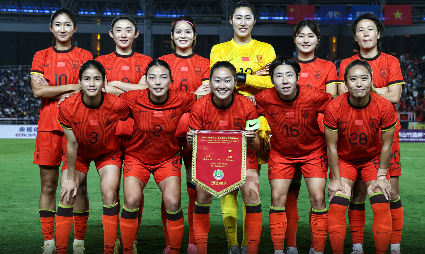 国际女足比赛，中国队取得胜利