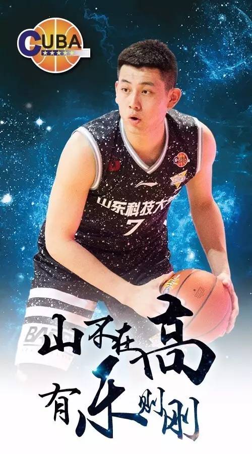 恒大狂胜，卫冕冠军气势如虹