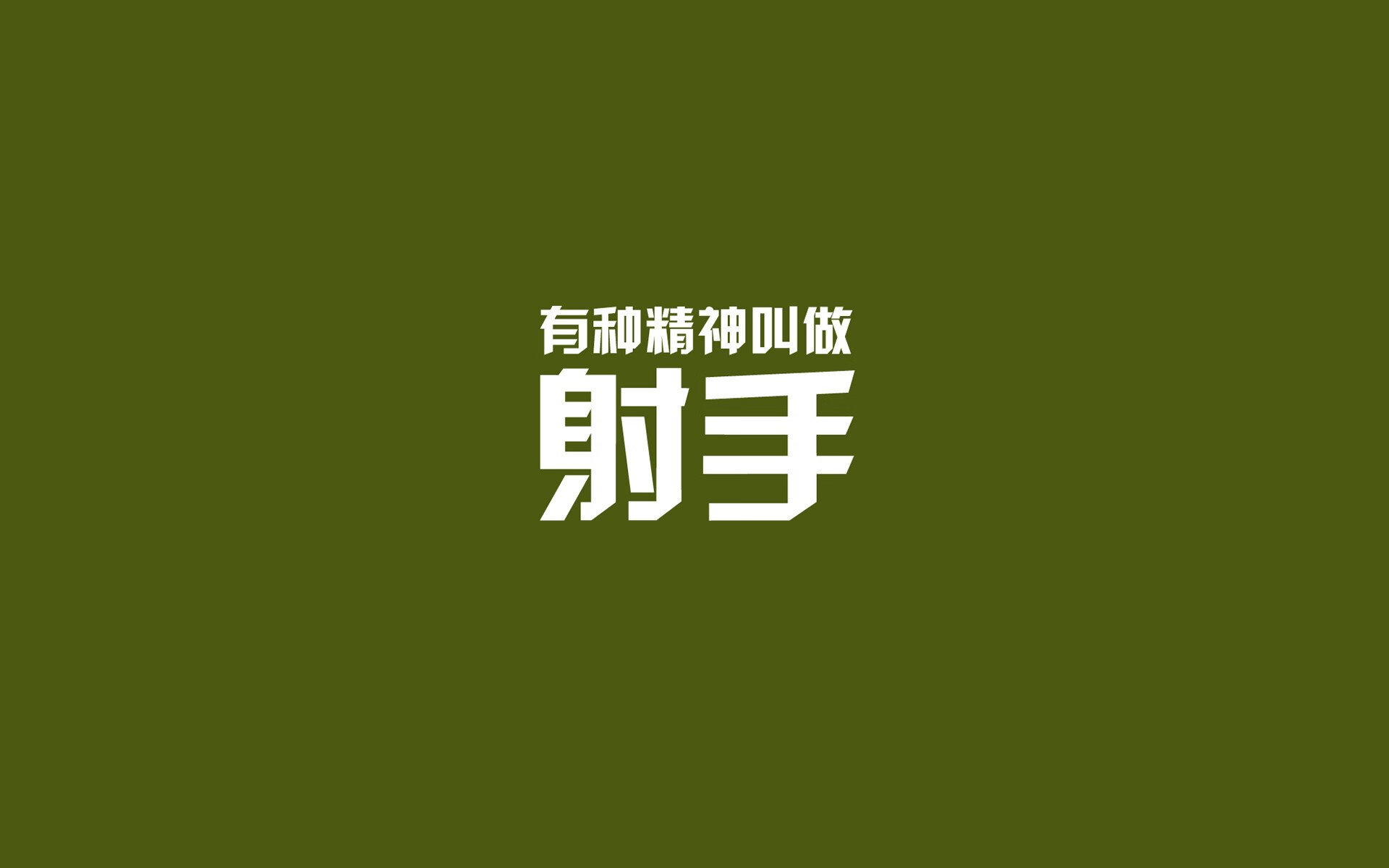 开云体育在线-当不可能三角破局,切特在沪晋之战中,用一场独舞定义唯一