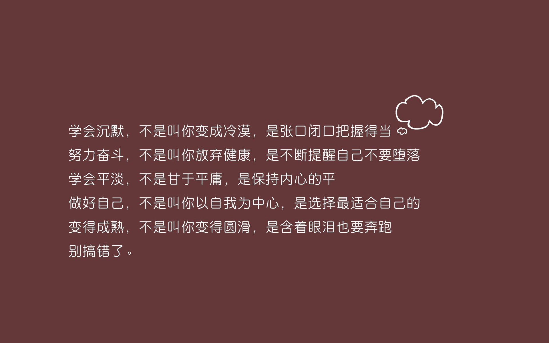 唯一性的碰撞，2026世界杯A组，越南碾压波兰，三笘薰闪耀全场的孤本之夜